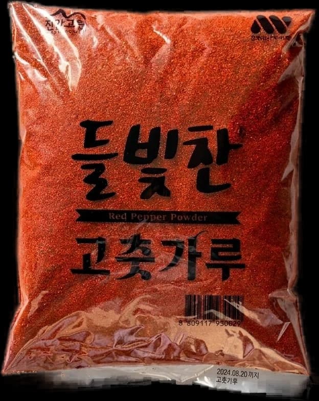 들빛찬 고춧가루 대용량 포장